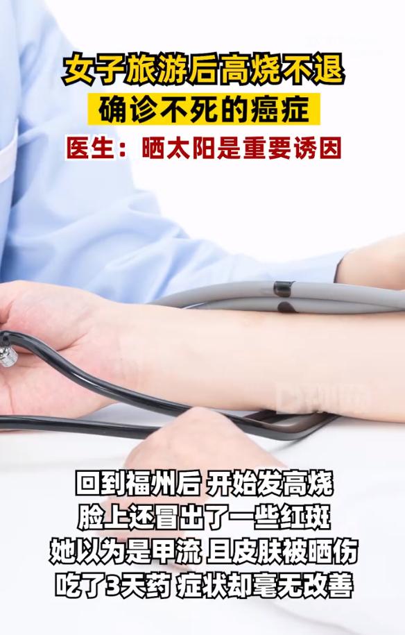 北京疫苗福州能打吗？疫情下的疫苗地图与城市免疫共同体