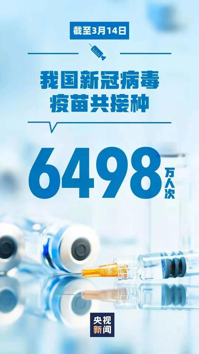 北京疫苗成都接种指南，跨城打疫苗的隐藏攻略与疫情新思考