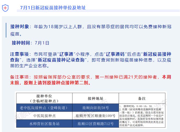 杭州新冠疫苗北京生物，一场跨越千里的生命快递如何改写城市免疫密码？