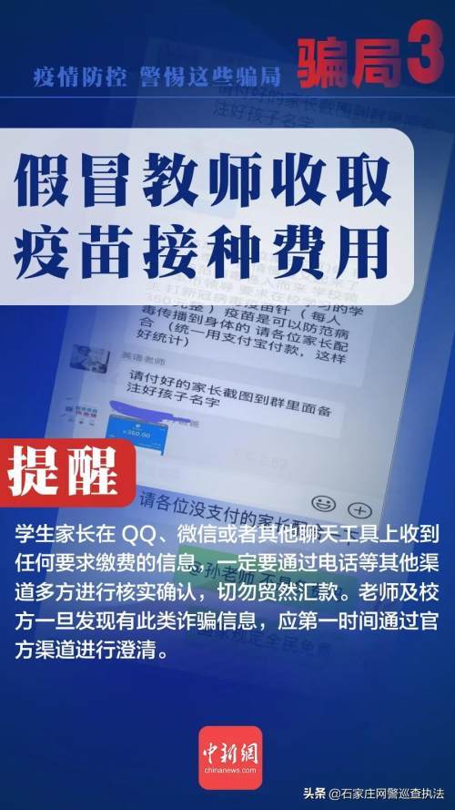 疫苗预约暗战，北京VS合肥，谁在悄悄改写规则？