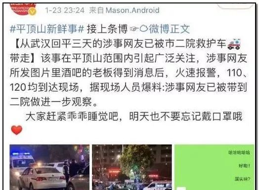 河南防疫新政背后，一场被忽视的数字围城实验