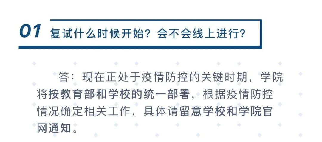河南防疫新政背后，一场被忽视的数字围城实验