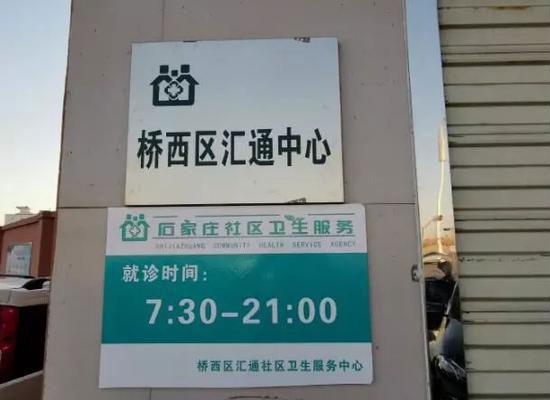 石家庄疫苗新政，未来接种将如何改变你的生活？