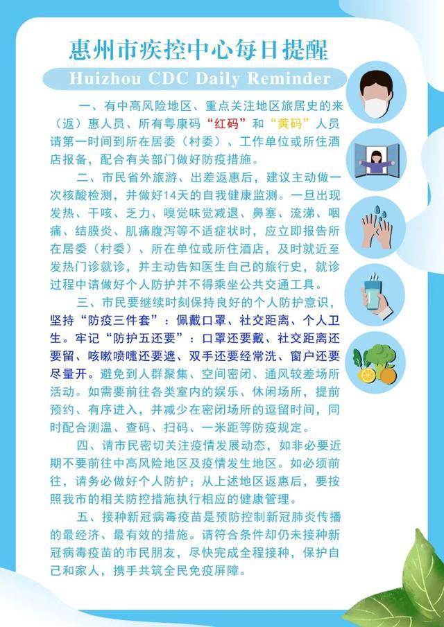 哈尔滨病例疫苗调查，接种率背后的免疫缺口与公共卫生启示