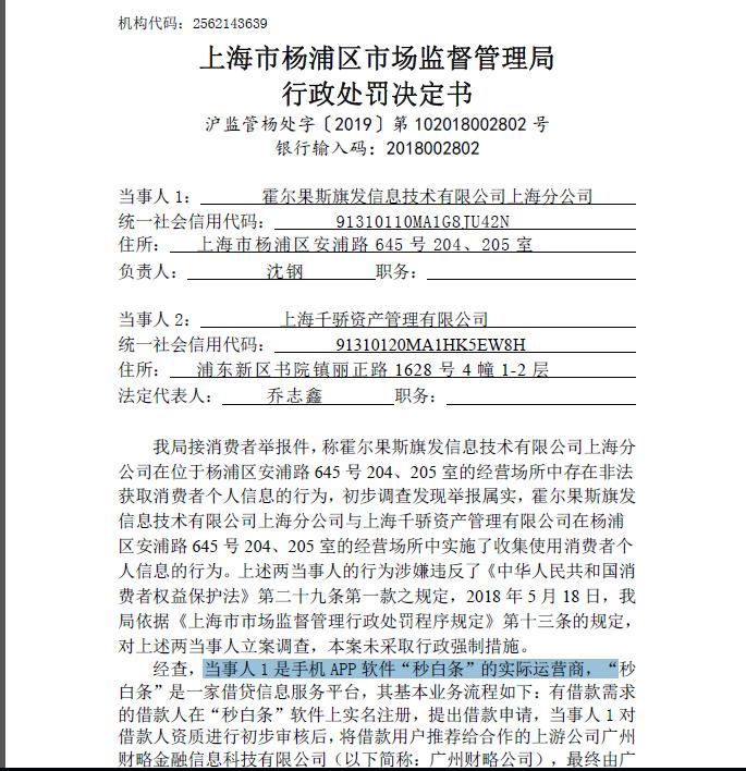 北京疫苗VS上海接种，一场看不见的疫苗暗战