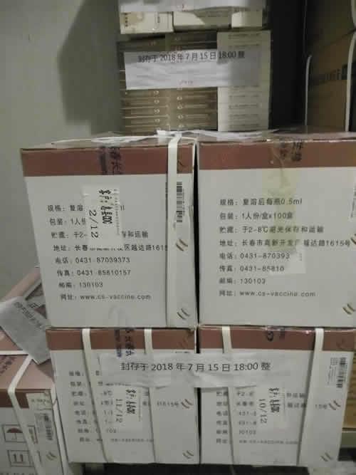 北京疫苗VS长春疫苗，揭秘两地疫苗的五大核心差异与选择指南