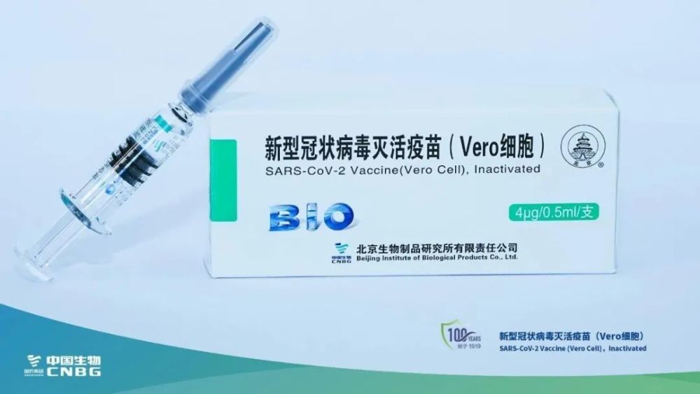 澳门新冠疫苗，小城大爱，全球抗疫的澳门模式