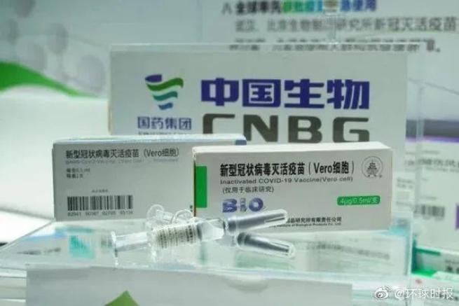 澳门新冠疫苗，小城大爱，全球抗疫的澳门模式