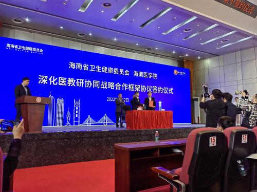 海南疫苗控制中心，热带医学的免疫方舟与数字健康新范式