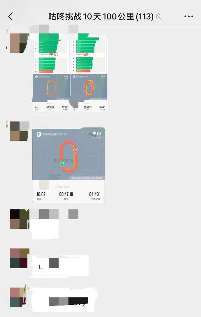 北京疫苗进川记，重庆人打不打？一场关于信任与选择的城市暗战
