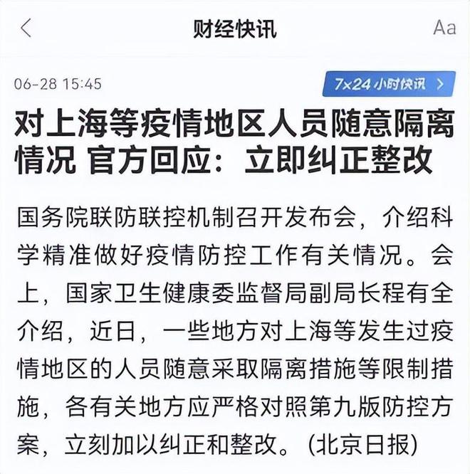 北京疫苗在重庆能打吗？疫情下的跨城接种指南与深度解析