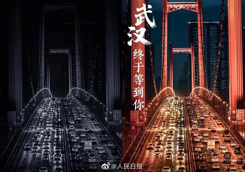 武汉封城76天，一座城市的孤独与重生