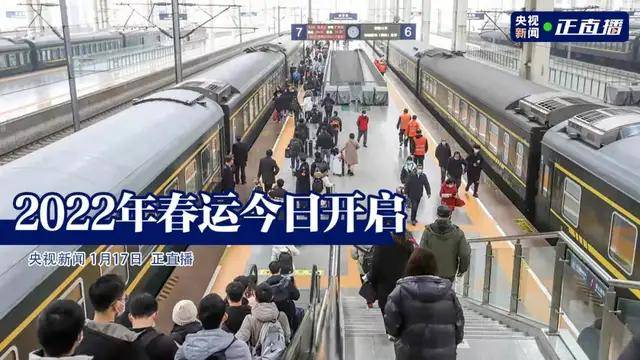 武汉疫情北上，当病毒搭上春运列车