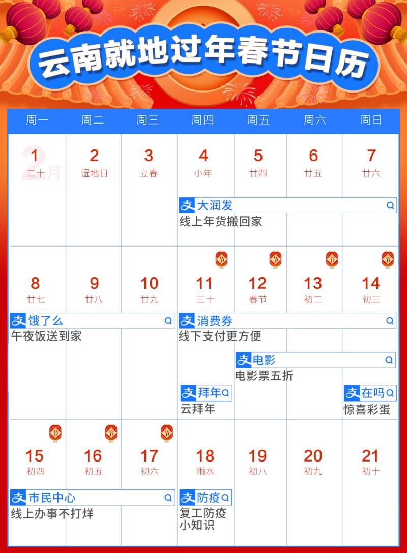 北京封控日历vs济南防疫快报，两座城的静与动背后藏着什么？
