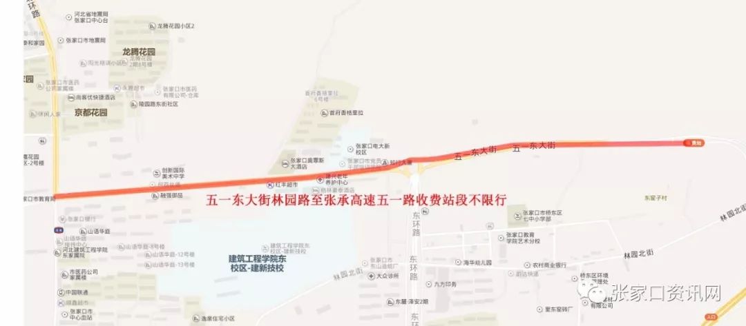 北京封控日历VS杭州限行地图，两座城市的暂停键与加速器背后藏着什么？