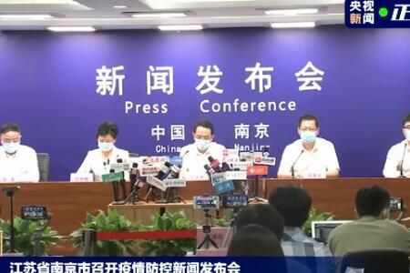 南京疫情封了吗？深度解析背后的城市韧性与治理智慧