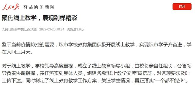 香港抗疫启示录，当清零与共存在维港交锋