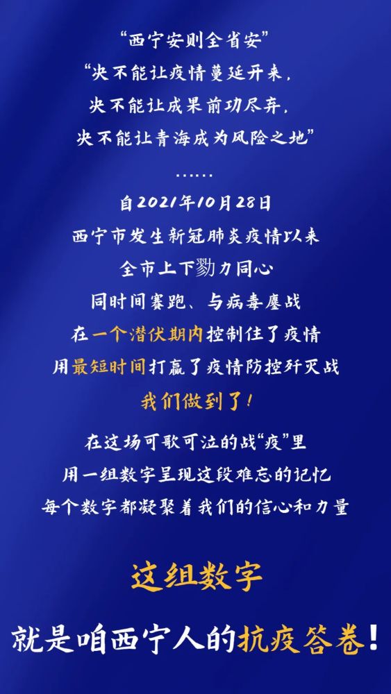 香港防疫新策，当清零遇见共处，一座城的抗疫辩证法