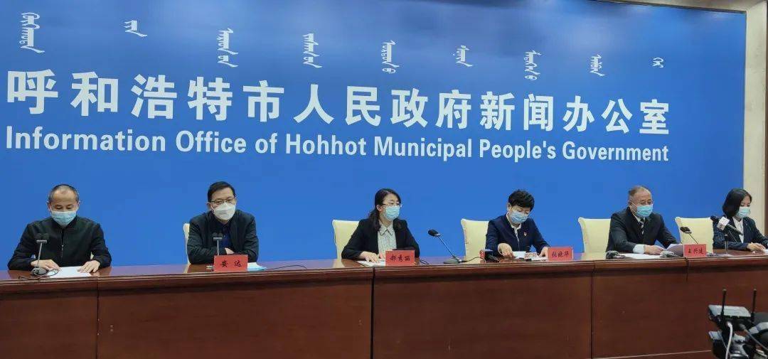 呼和浩特市疫情现状，一场被遗忘的静默战疫？