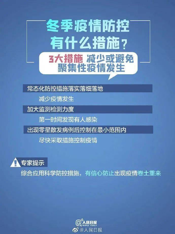 沪沈双城记，当魔都按下暂停键，沈阳的防疫剧本为何截然不同？