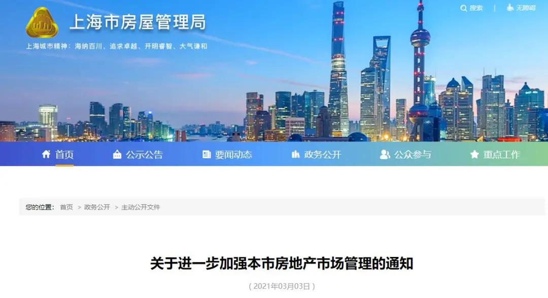 12320，疫情三年，那根被遗忘的生命热线如何改变了上海人的集体记忆