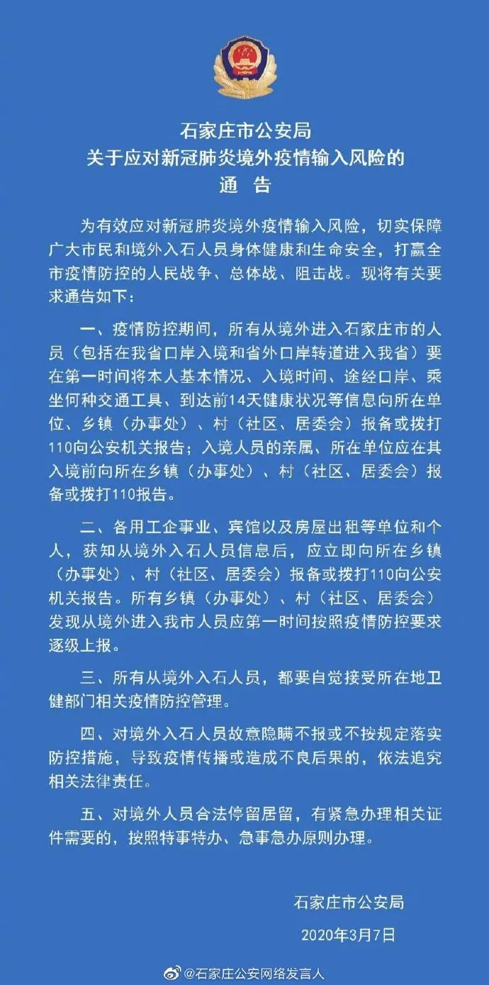 上海防疫通告背后的城市韧性，一座超大型都市的治理密码