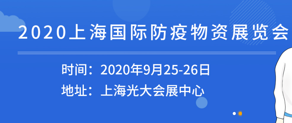 上海防疫指挥部，当精准防控遭遇人性温度，一座城市的治理辩证法