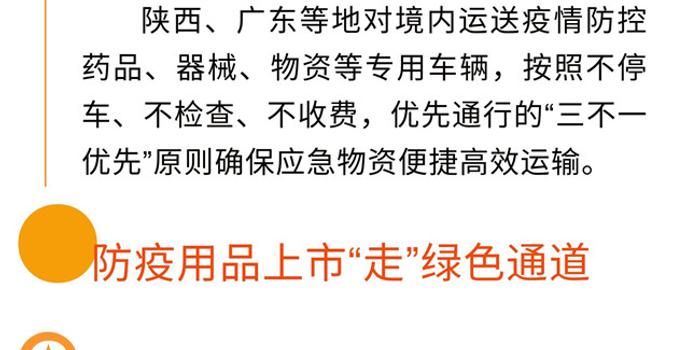 上海防疫指挥部，当精准防控遭遇人性温度，一座城市的治理辩证法