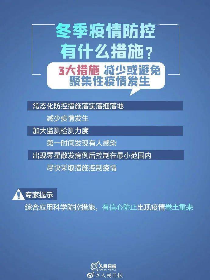 上海疫情防控领导办公室，一座城市的免疫系统如何运作？
