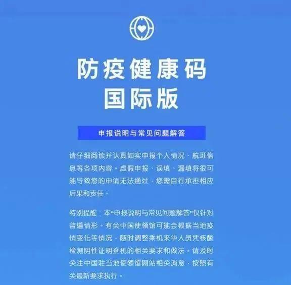 上海对香港入境最新规定,深度解析与独家内幕 上海对香港入境最新规定,深度解析与独家内幕