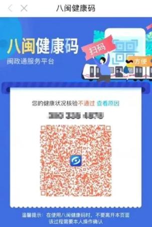 拉萨防疫新规，当转经筒遇见健康码，一座圣城的现代修行