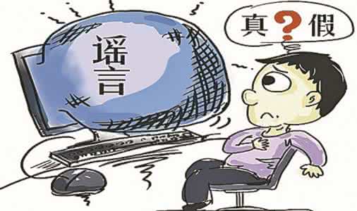 上海疫情资讯的信息疫情，当真相与谣言在朋友圈赛跑