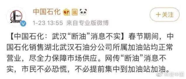 上海疫情资讯的信息疫情，当真相与谣言在朋友圈赛跑