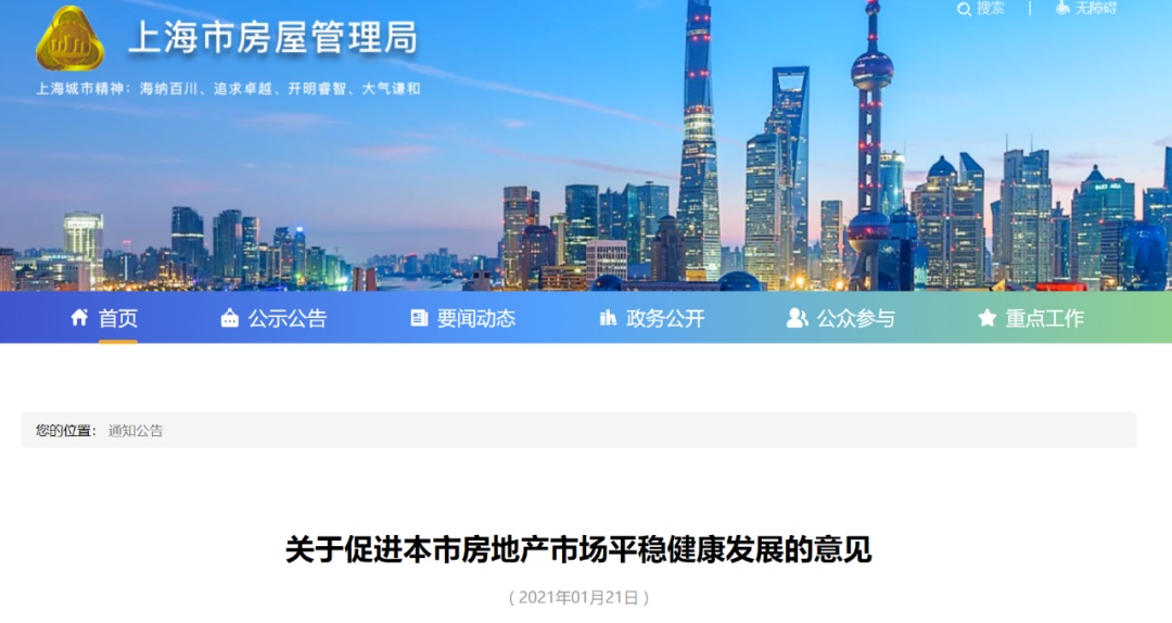 成都与上海，防疫政策背后的城市性格与治理智慧