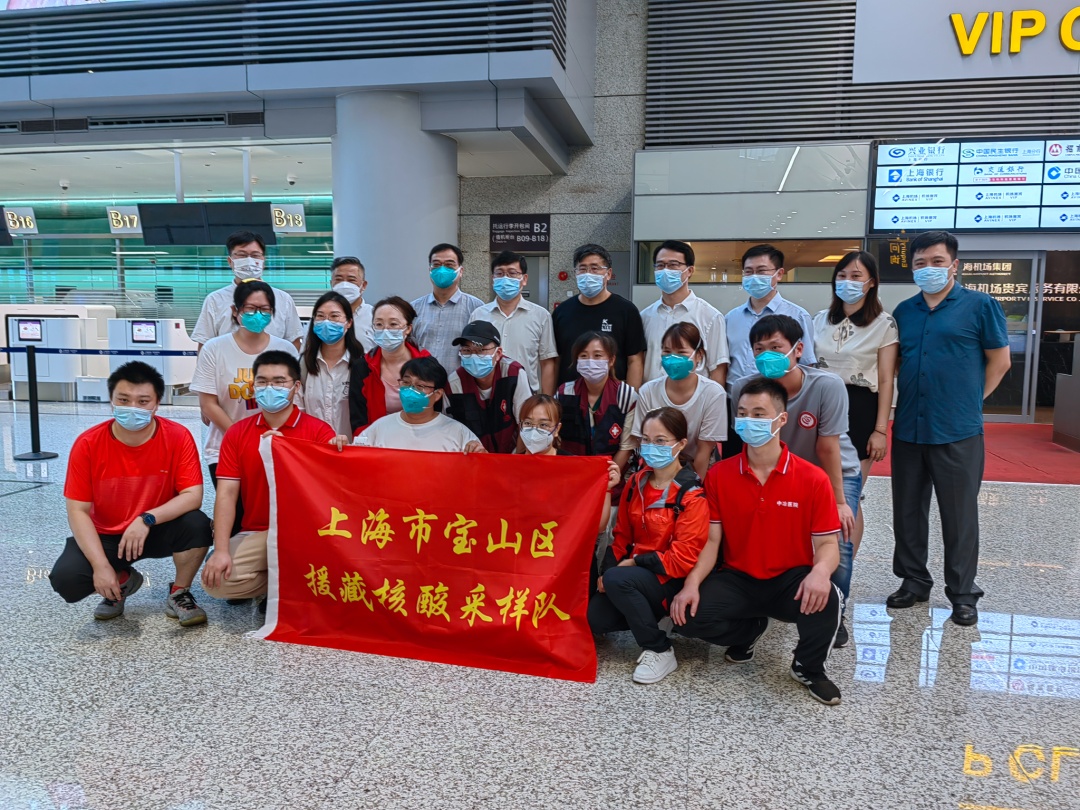 当上海市疫情发布官网遇上拉萨最新，一场跨越4000公里的数据对话