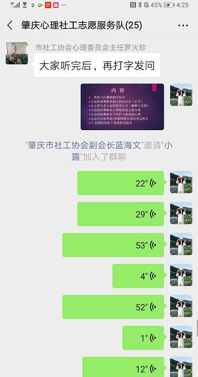 疫情热线背后的心理急救员，上海962200热线接线员的3000次情绪救援