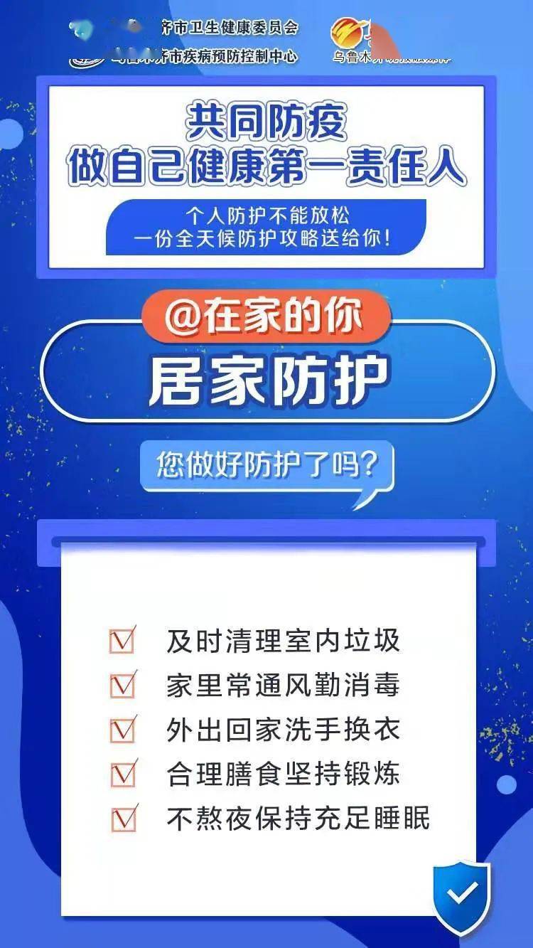 上海市疫情发布官网与澳门最新动态，双城防疫策略的深度对比