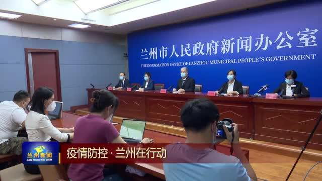 从上海市疫情发布官网到兰州新闻，疫情信息透明化背后的城市治理密码