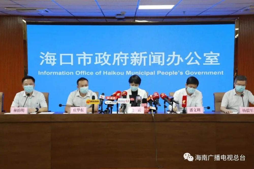 「海口市疫情防控最新要求」市民必知的5个隐形变化与应对策略