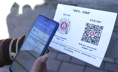 沪榕防疫暗战，当健康码成为城市间的隐形护照