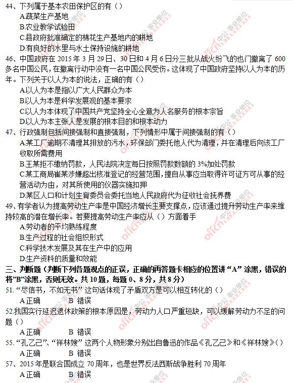 长春防疫冷知识，这些隐藏条款可能让你少踩80%的雷！