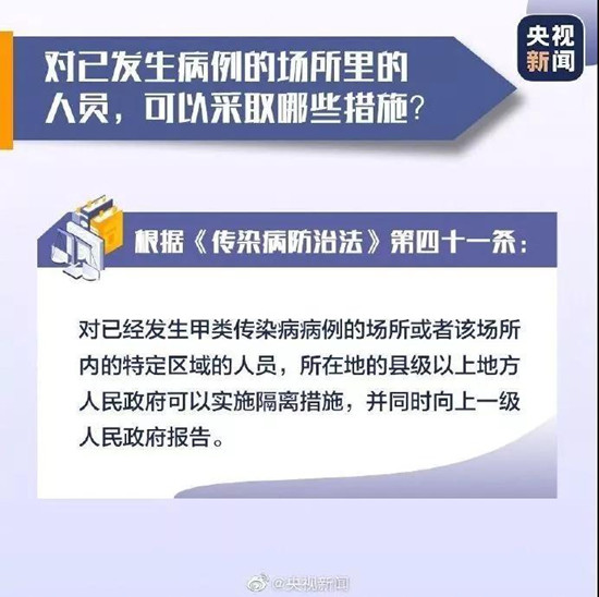 合肥市疫情要求，一座城市的精准防控与人文温度