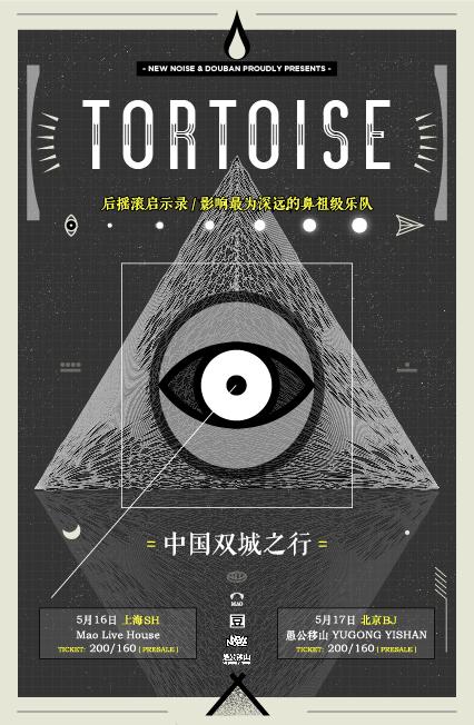 疫情信息迷雾中的城市镜像，上海官网与济南动态的双城启示录