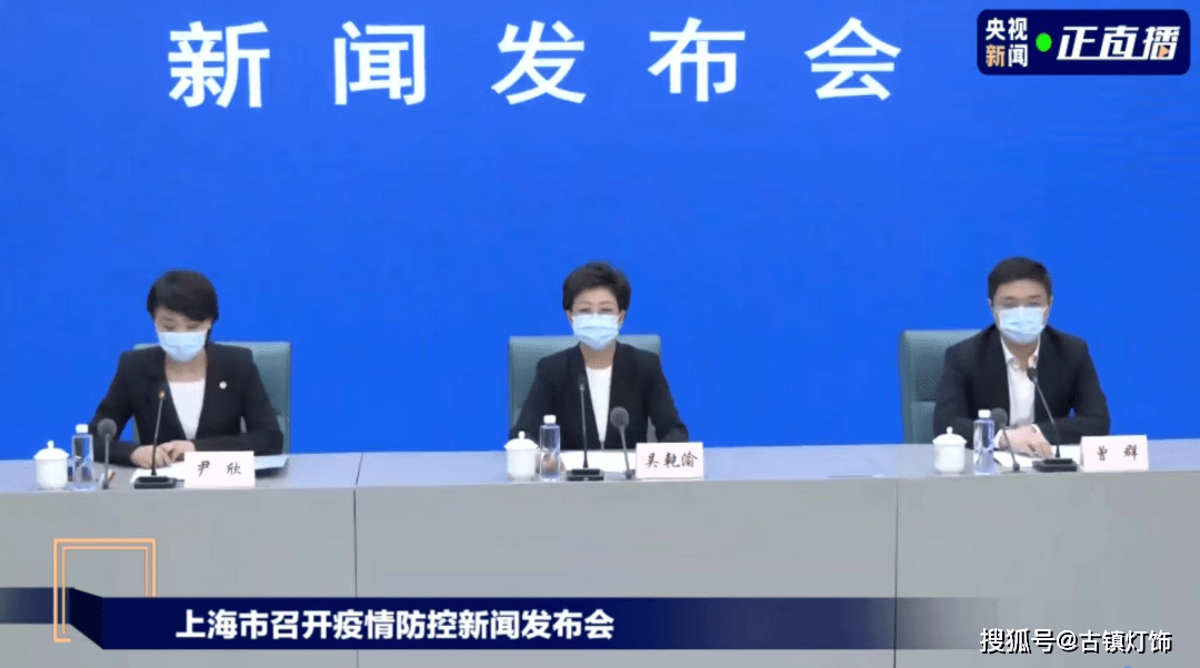 上海防疫指挥部公告背后，一座超级城市的精密手术与人文温度