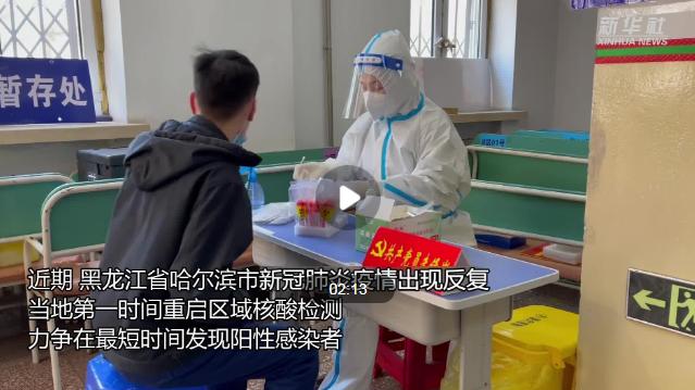 哈尔滨→上海，两座城的防疫辩证法—当铁桶阵遇上绣花功
