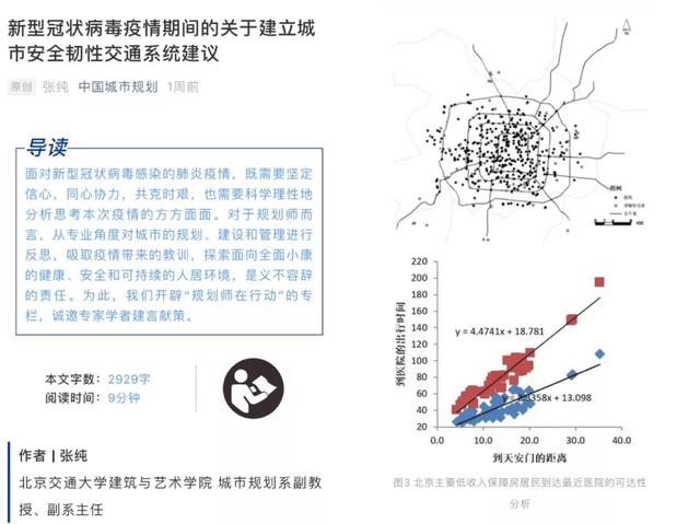 沈阳医院停诊背后，一场被忽视的医疗资源保卫战