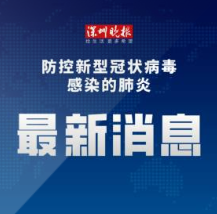 海南疾控上海，一场跨越2000公里的热带防疫战背后，藏着多少不为人知的冷知识？