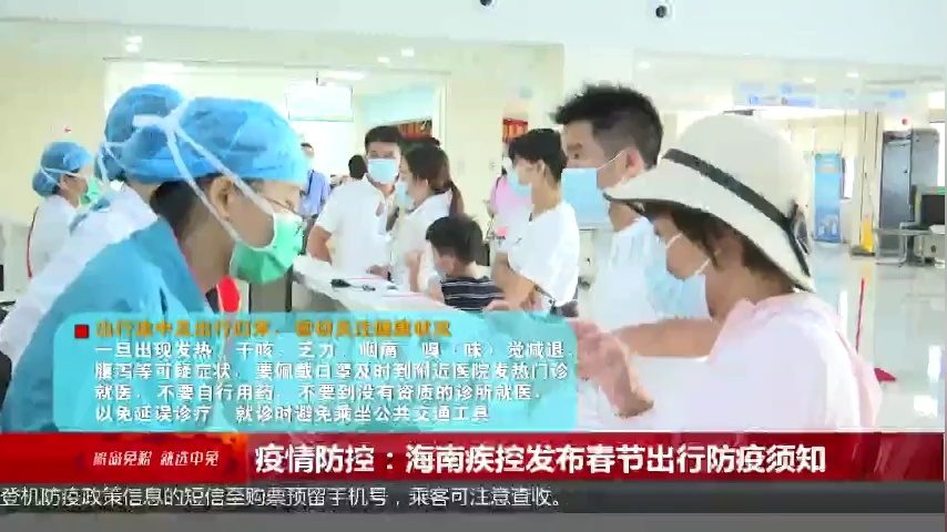 海南疾控上海，一场跨越2000公里的热带防疫战背后，藏着多少不为人知的冷知识？