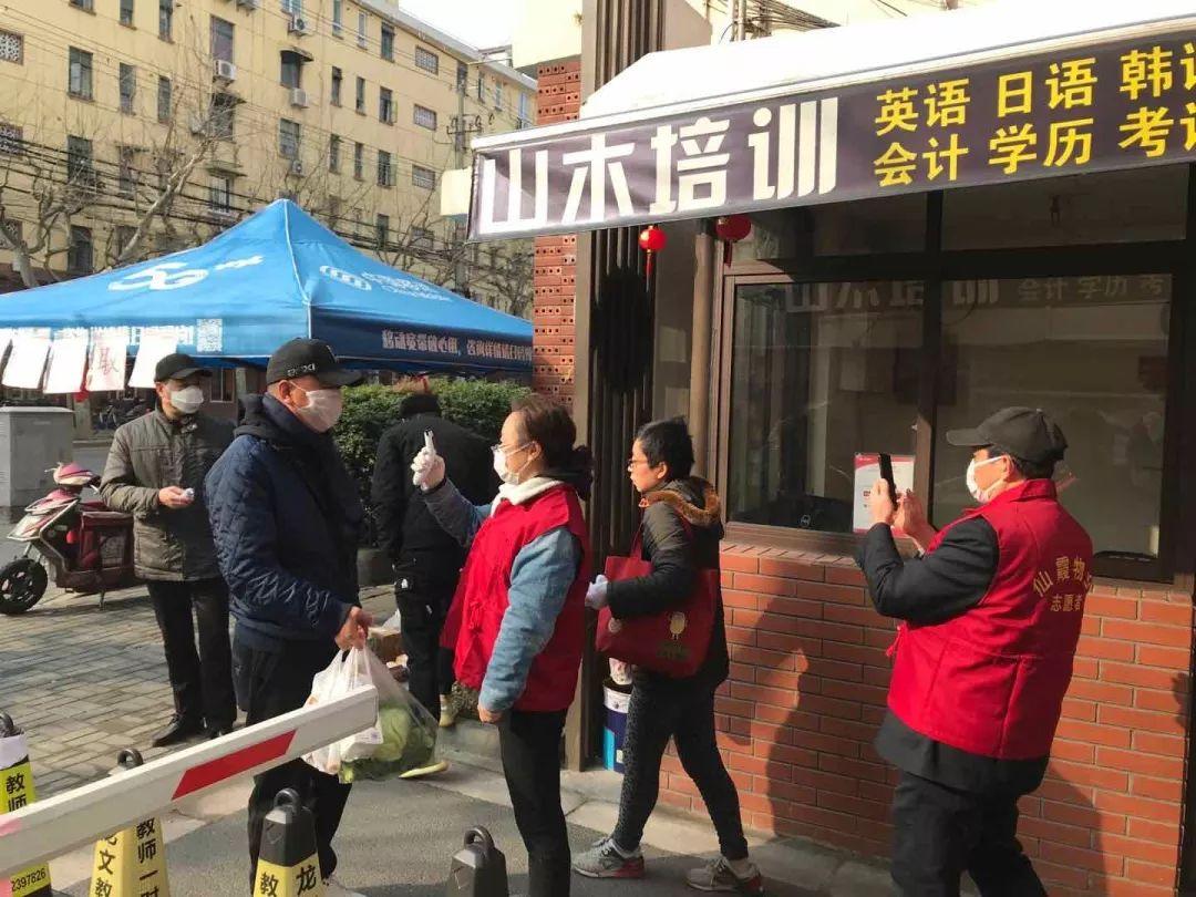 上海防疫新政，一座超级城市的柔性治理实验