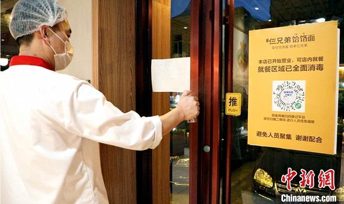 上海防疫新规，当精准防控遇上烟火气复兴